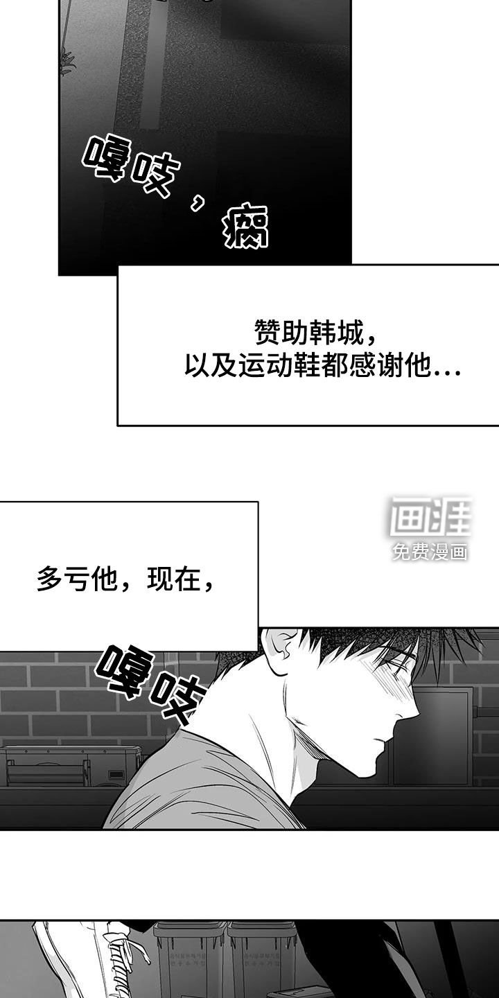第166章：【第三季】每天死一个