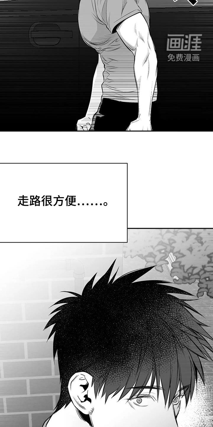 第166章：【第三季】每天死一个