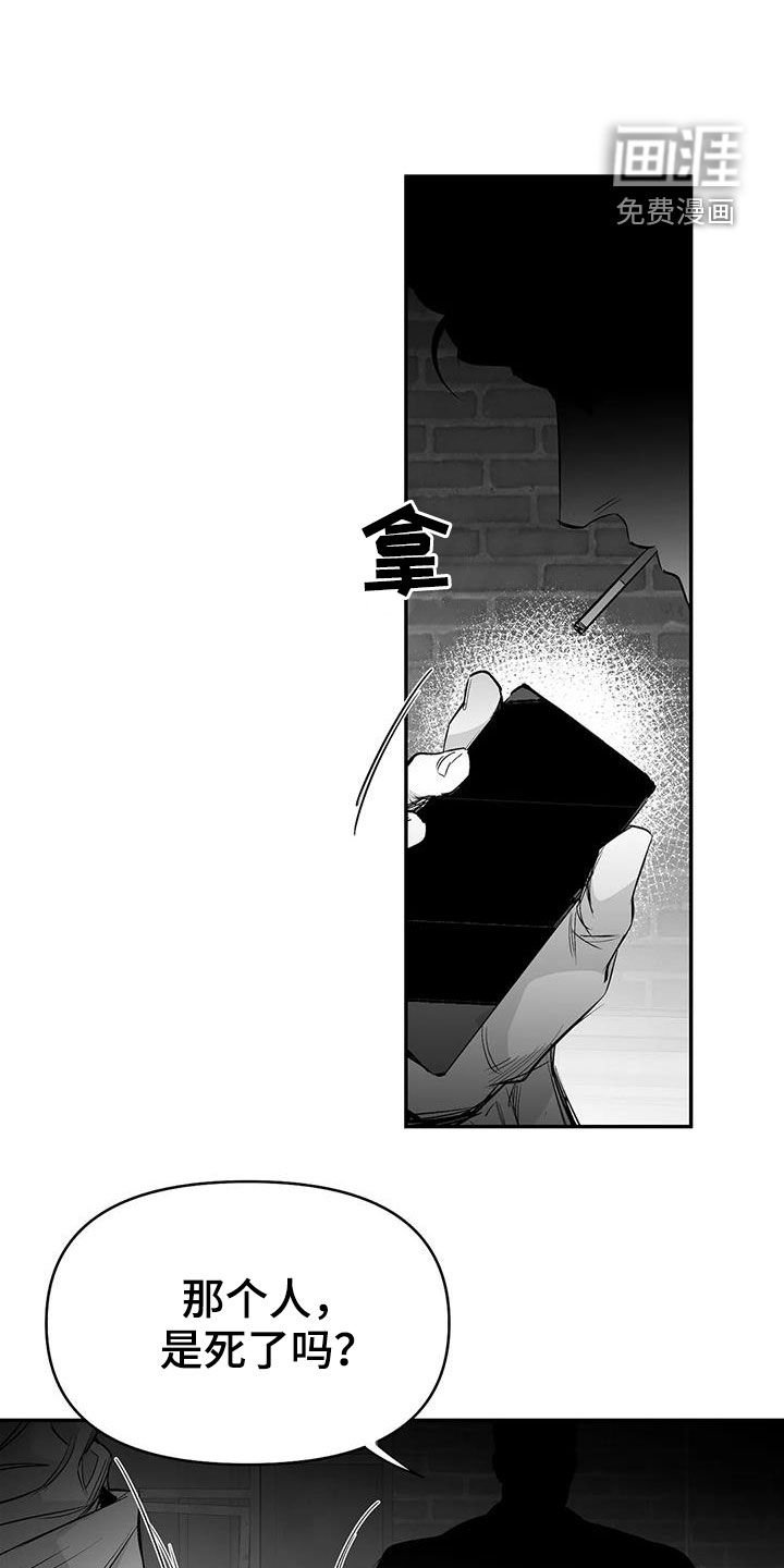 第166章：【第三季】每天死一个