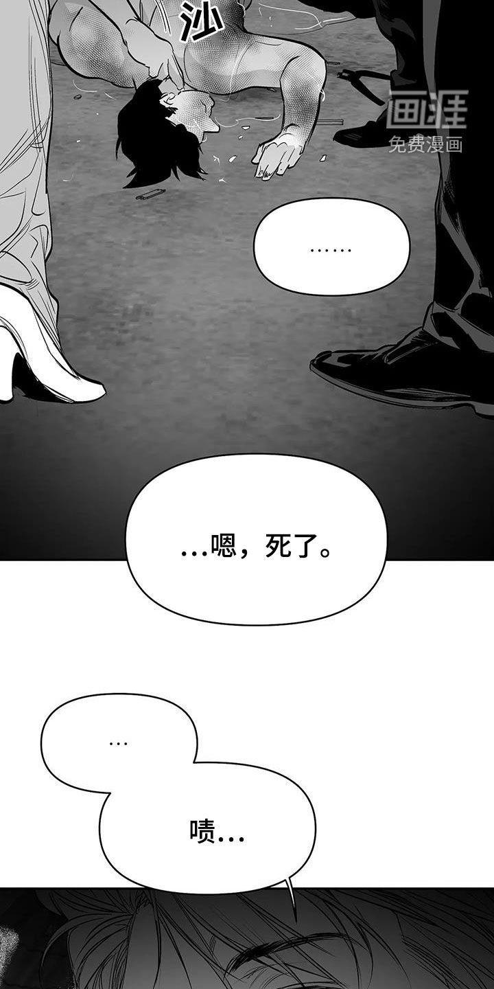 第166章：【第三季】每天死一个