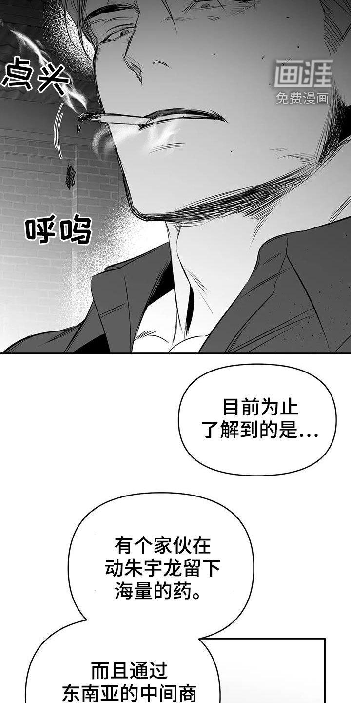 第166章：【第三季】每天死一个