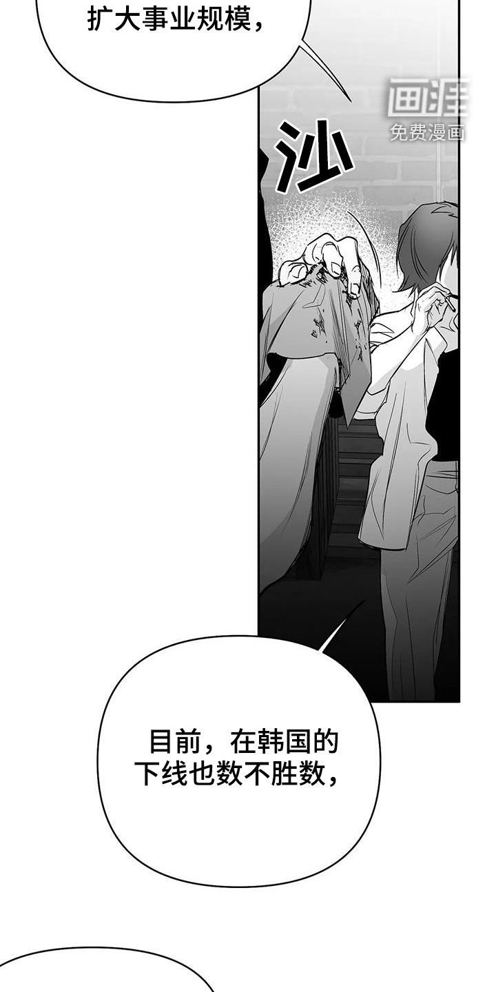 第166章：【第三季】每天死一个