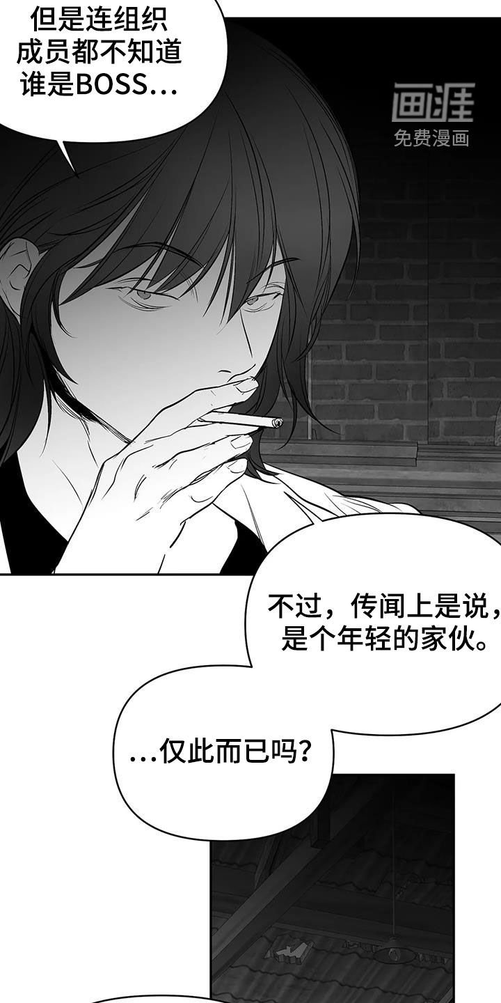 第166章：【第三季】每天死一个