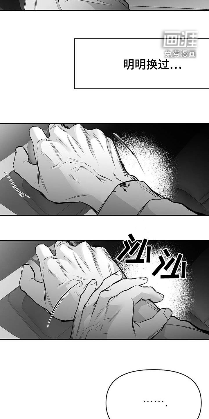 第166章：【第三季】每天死一个