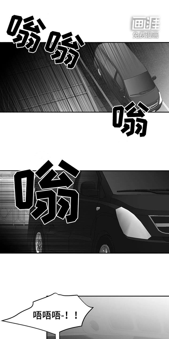 第167章：【第三季】上了贼船