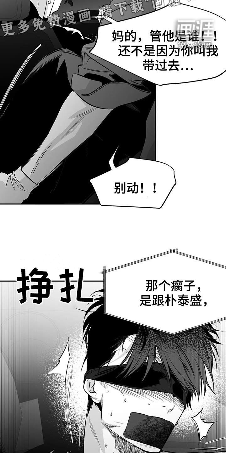 第167章：【第三季】上了贼船