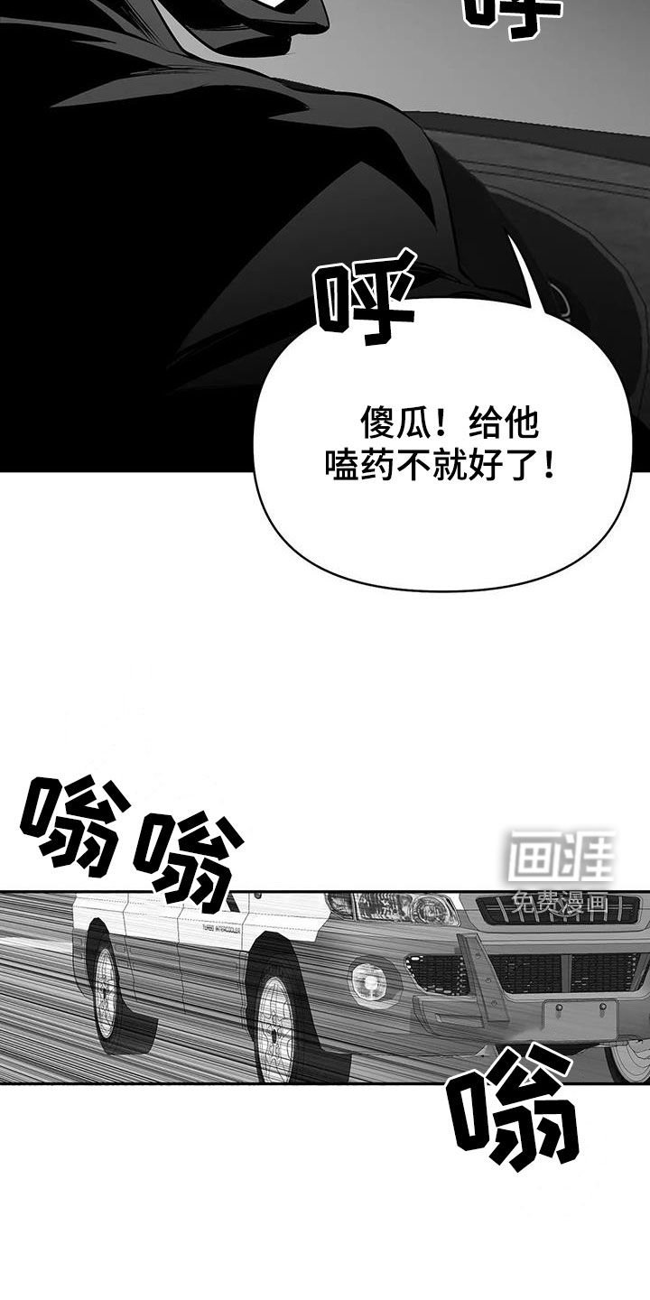 第167章：【第三季】上了贼船