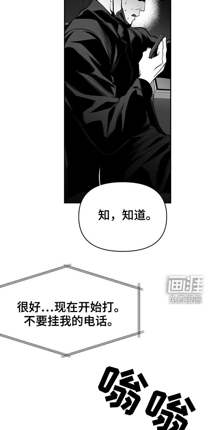 第167章：【第三季】上了贼船