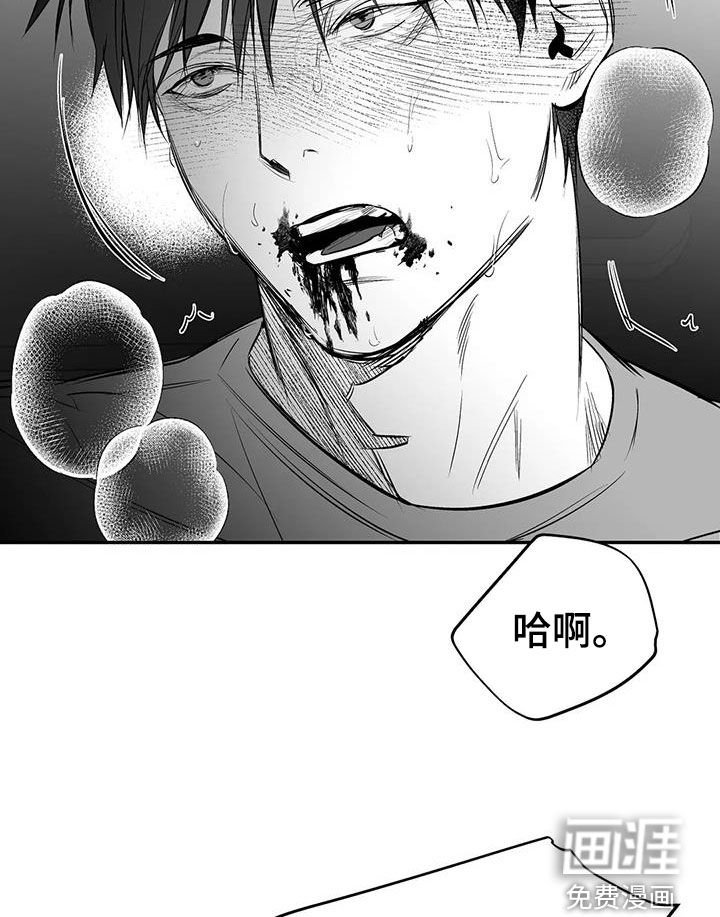 第168章：【第三季】对亏你们