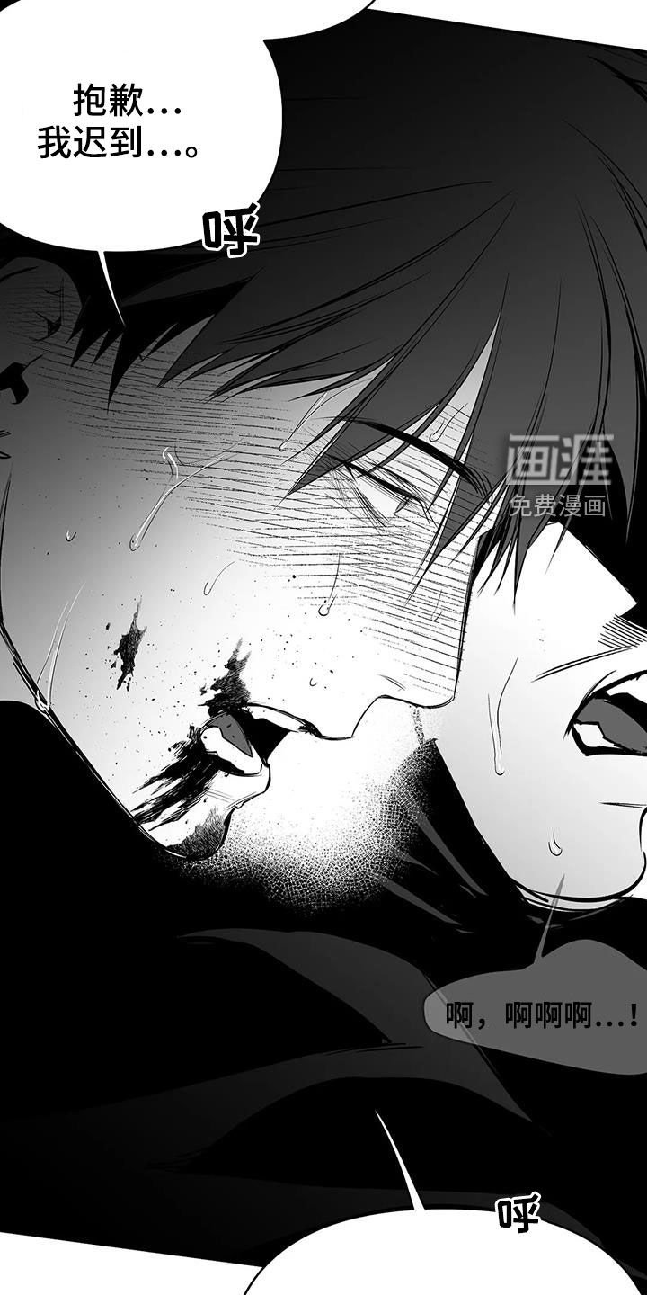 第168章：【第三季】对亏你们