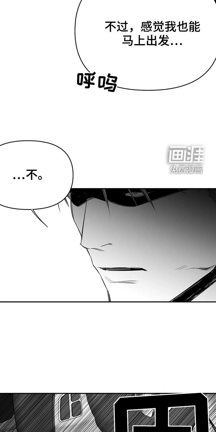 第168章：【第三季】对亏你们