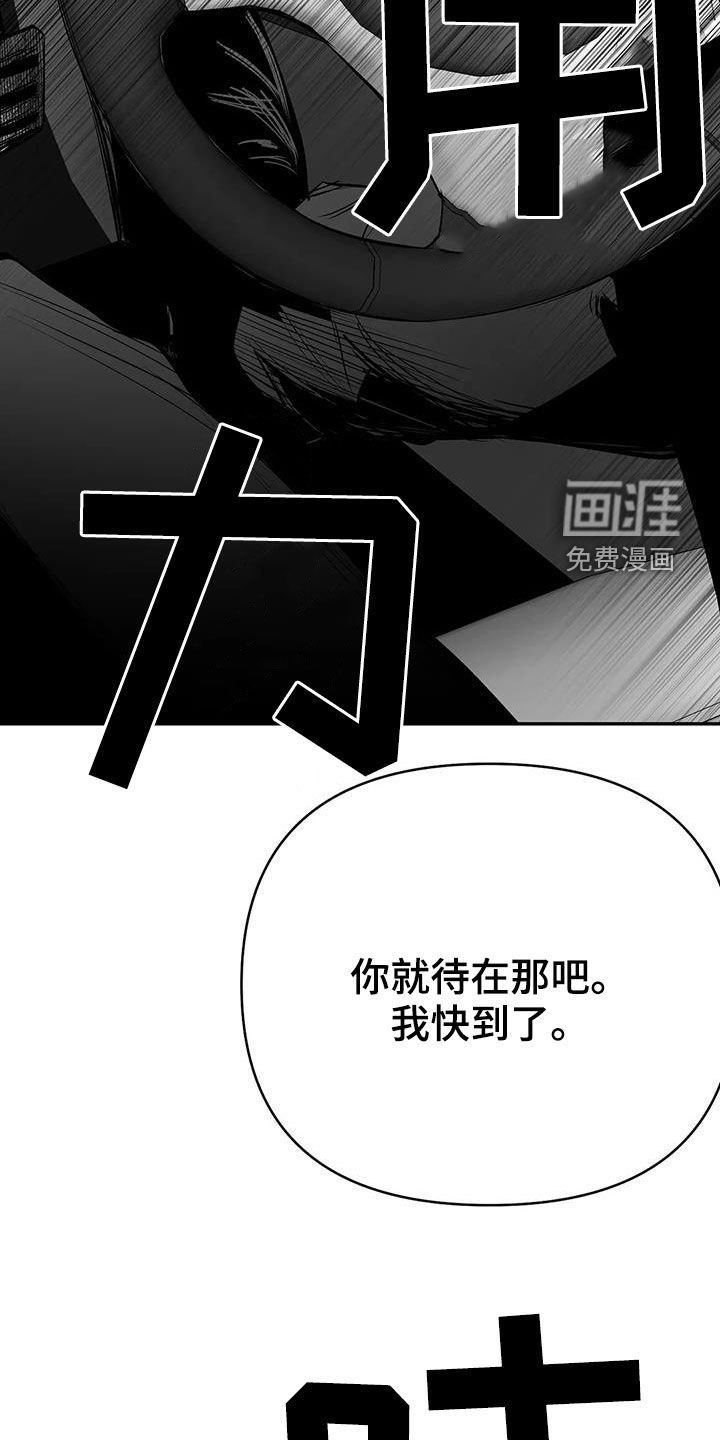 第168章：【第三季】对亏你们