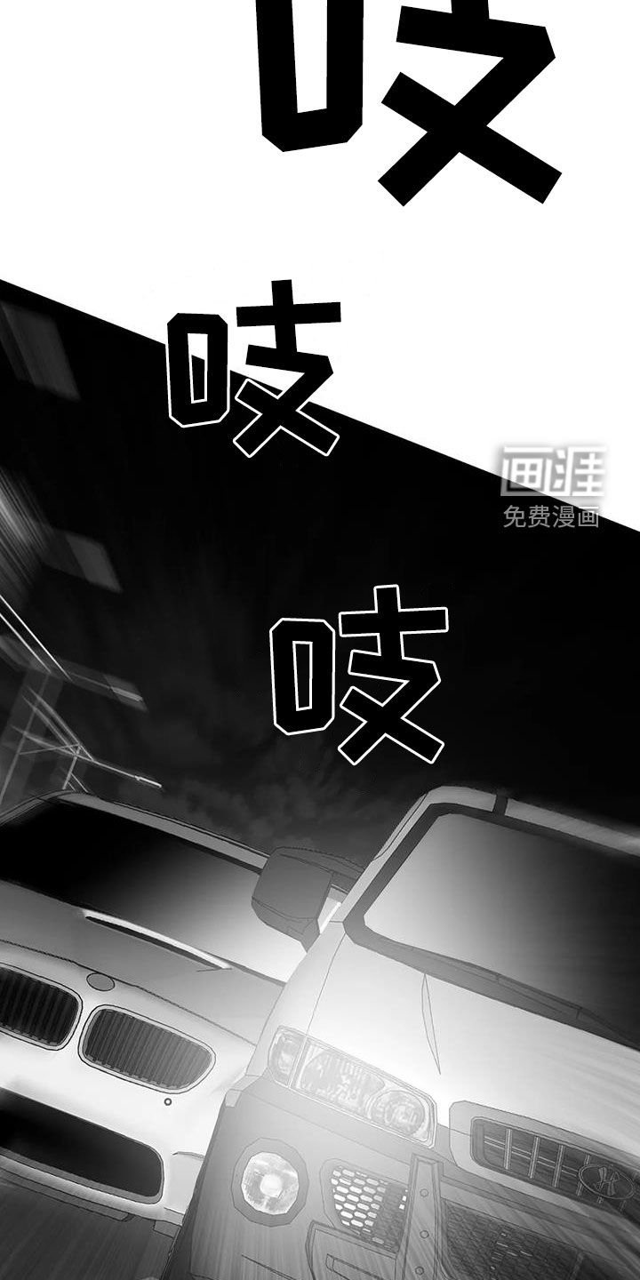 第168章：【第三季】对亏你们