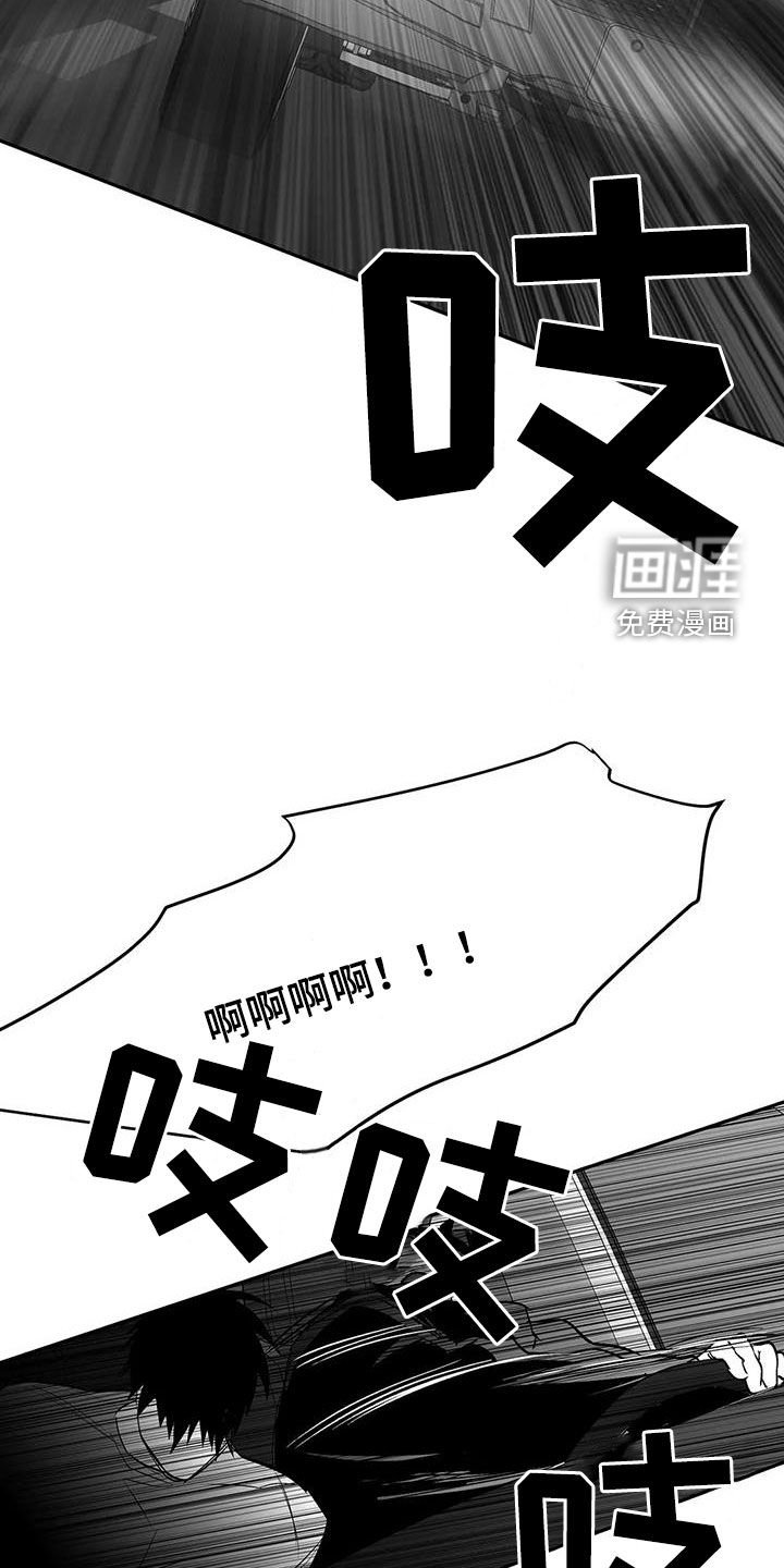 第168章：【第三季】对亏你们
