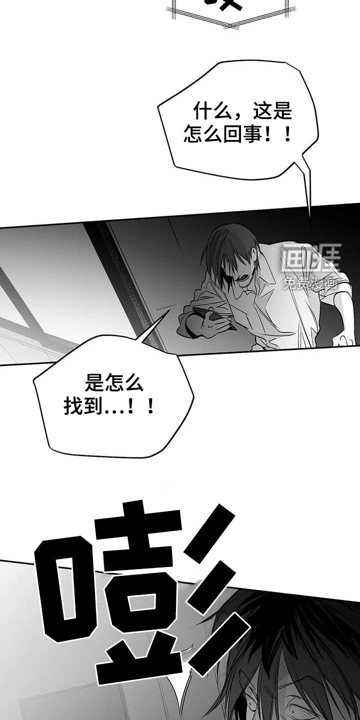 第168章：【第三季】对亏你们