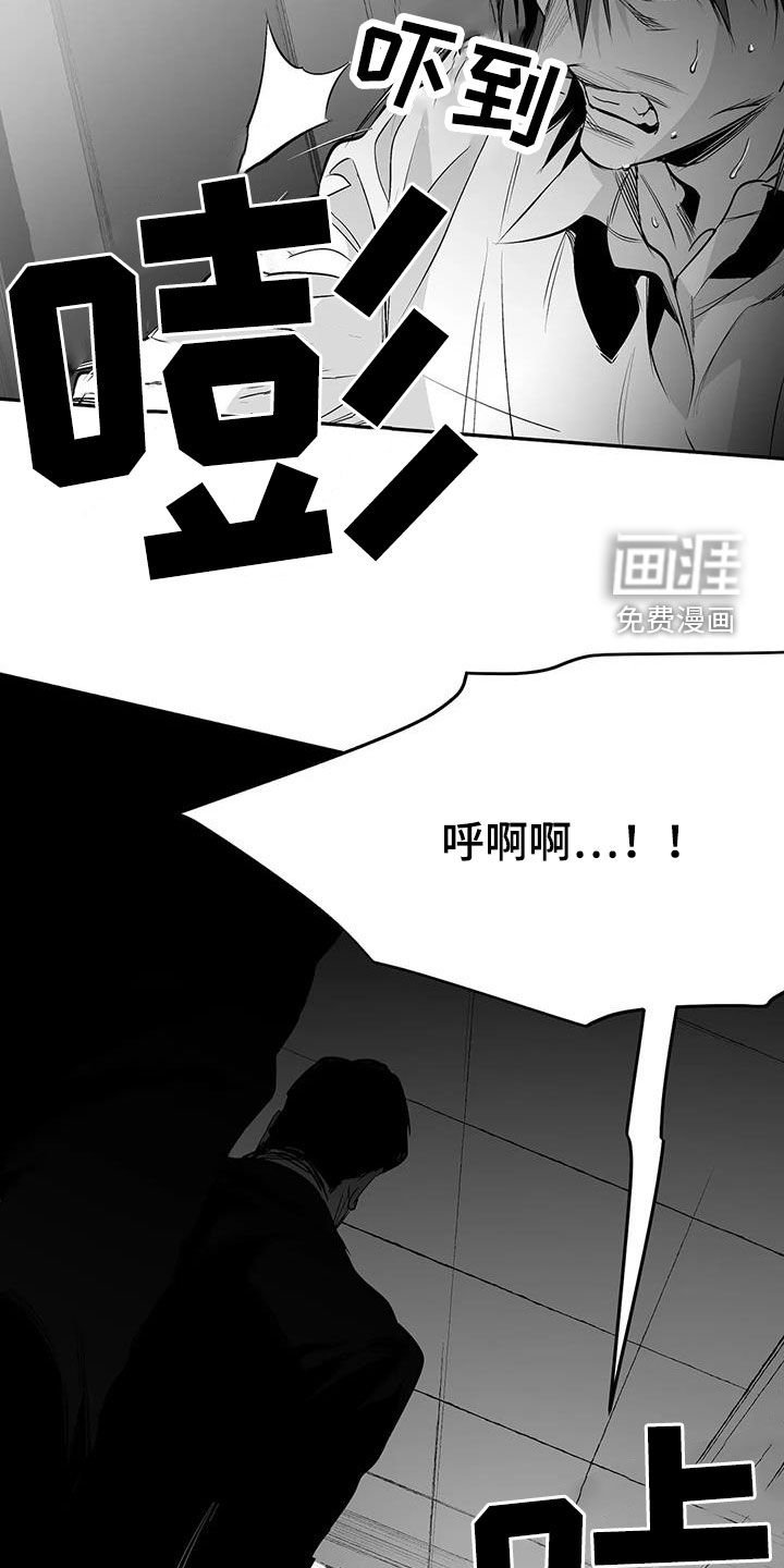 第168章：【第三季】对亏你们