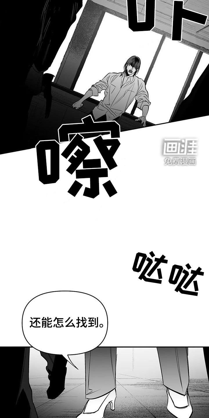 第168章：【第三季】对亏你们