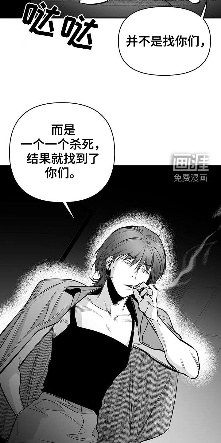 第168章：【第三季】对亏你们