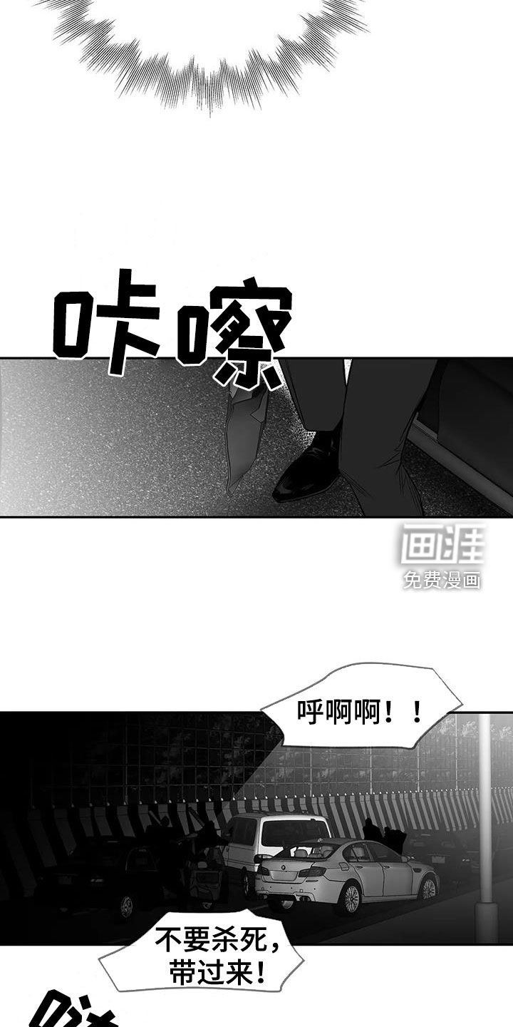 第169章：【第三季】中毒了