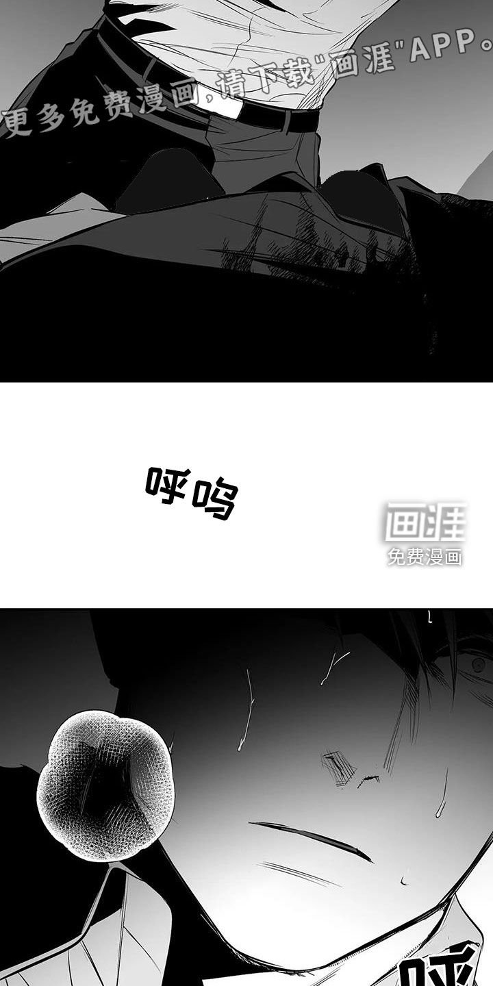 第169章：【第三季】中毒了