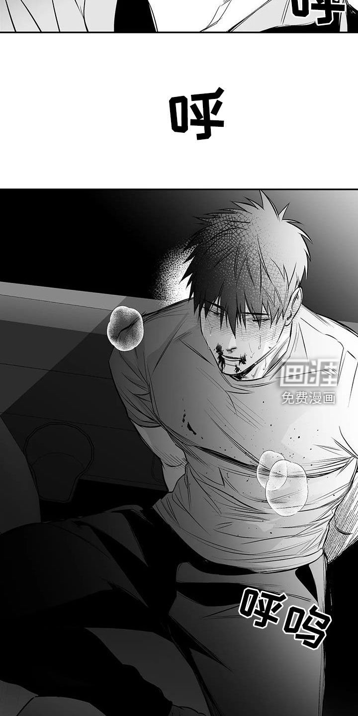 第169章：【第三季】中毒了