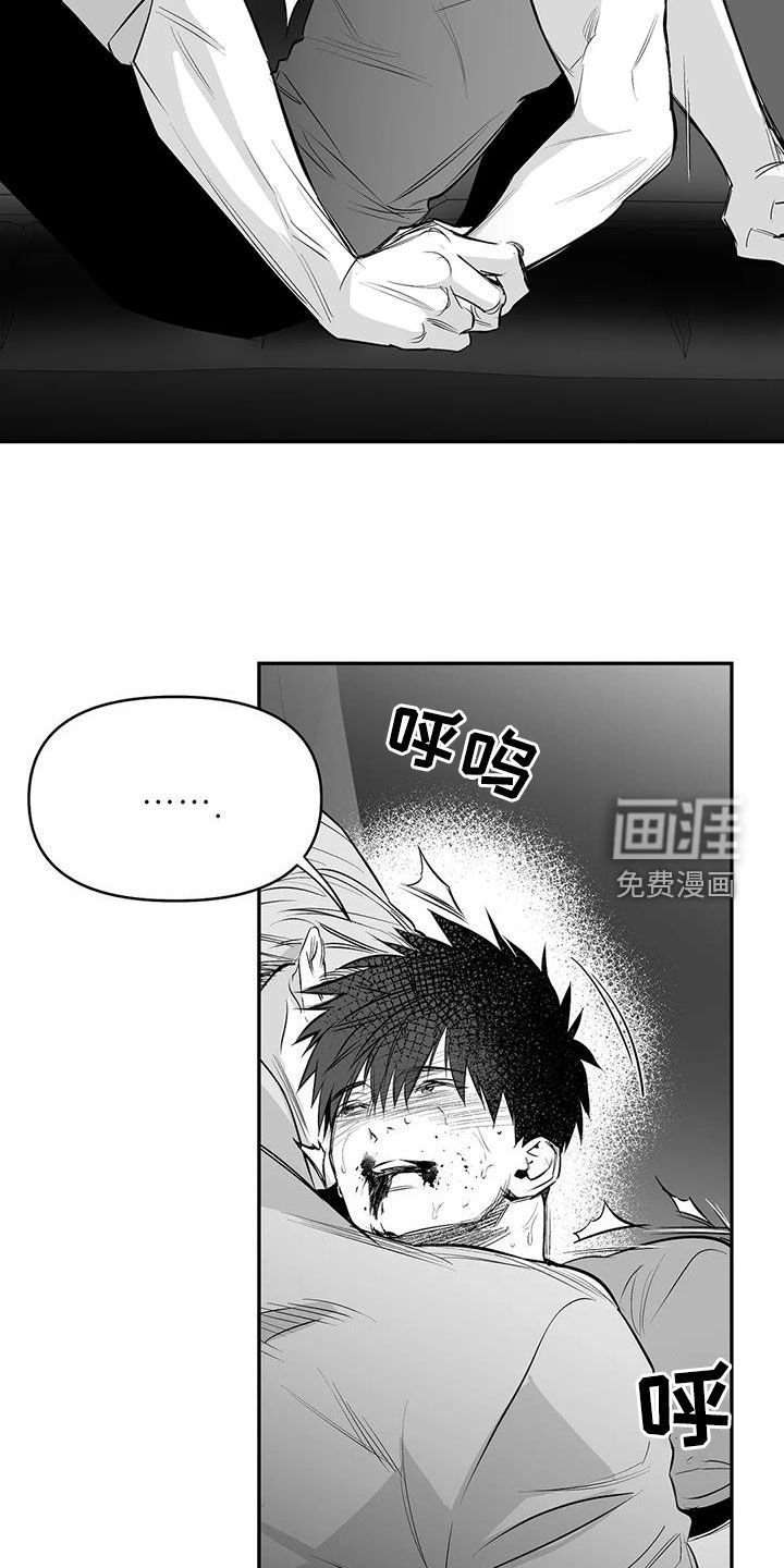 第169章：【第三季】中毒了