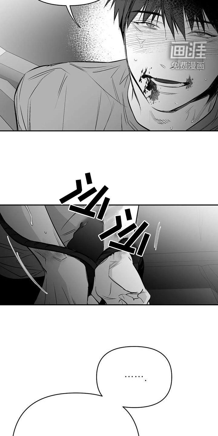 第169章：【第三季】中毒了