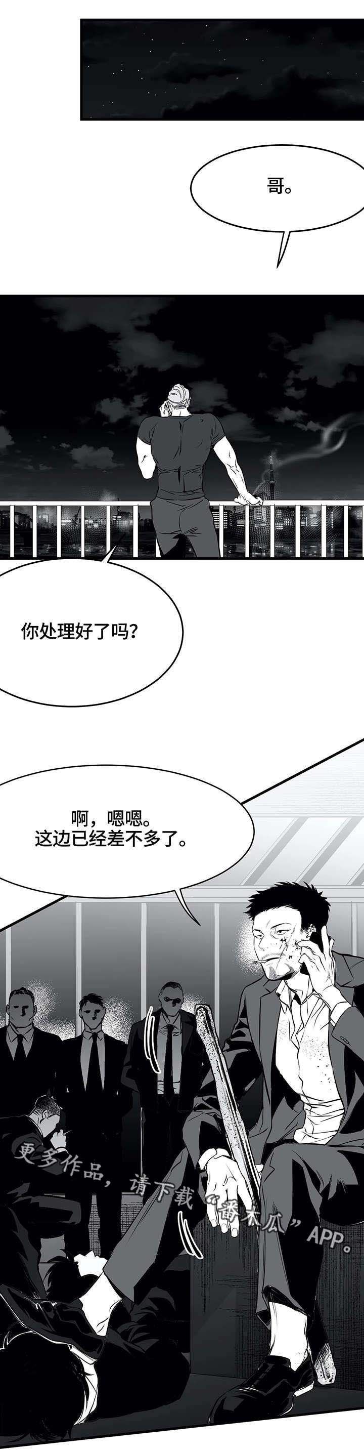 第17章：八卦