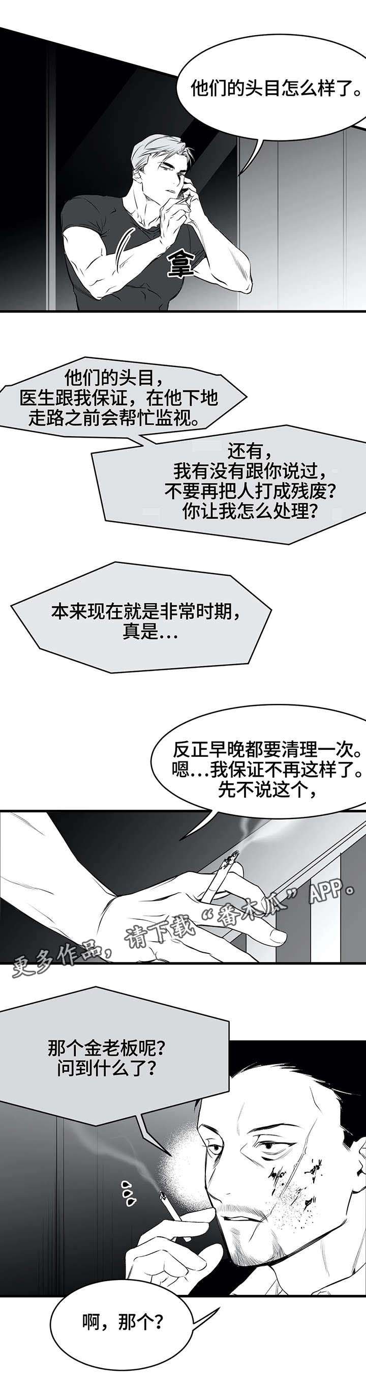 第17章：八卦