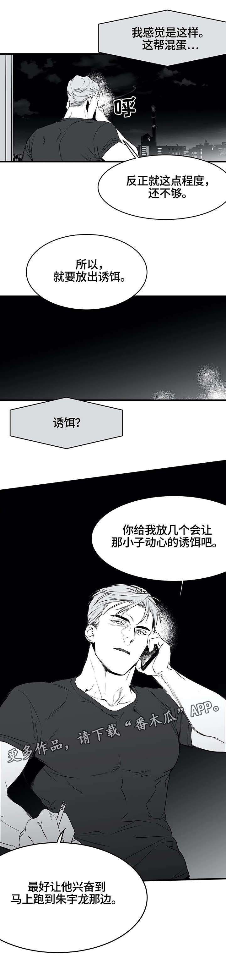 第17章：八卦