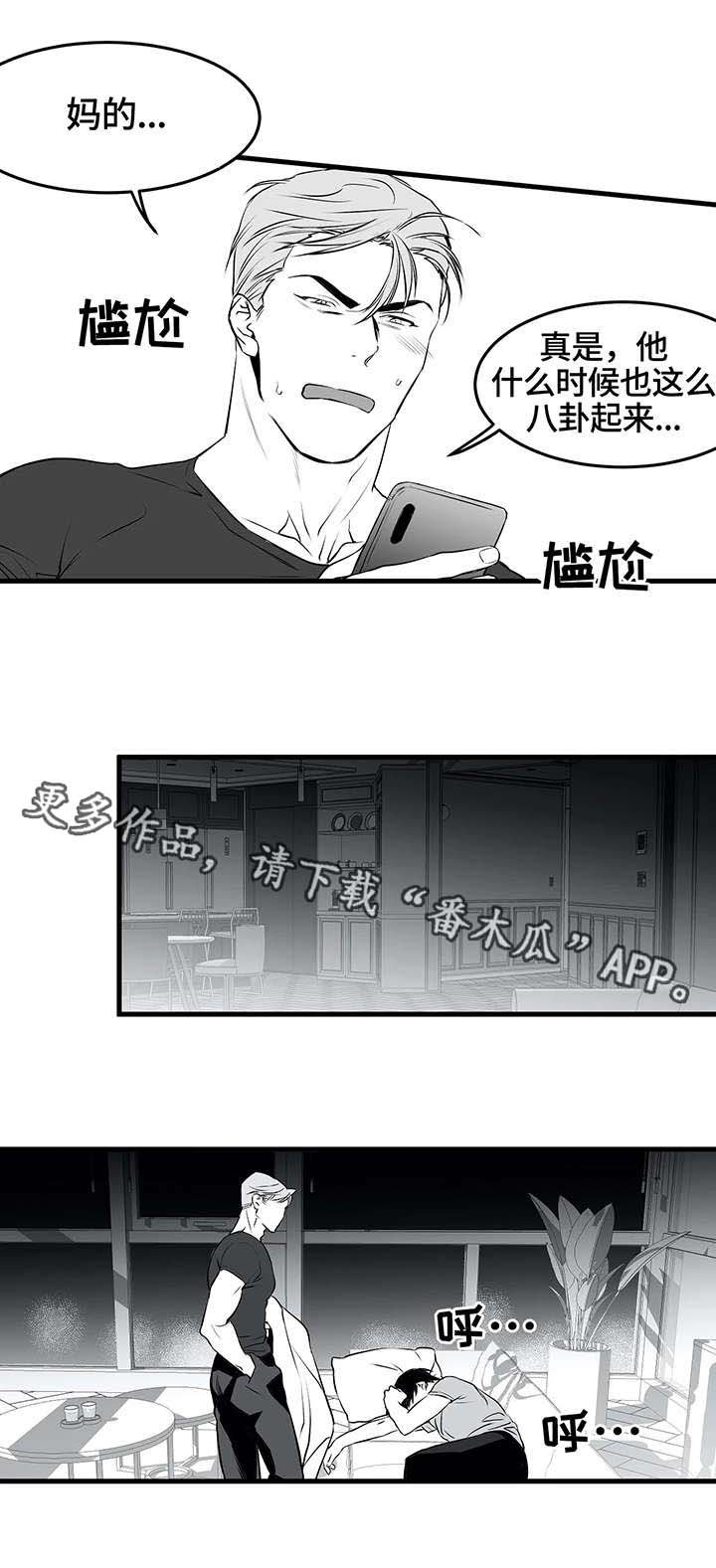 第17章：八卦