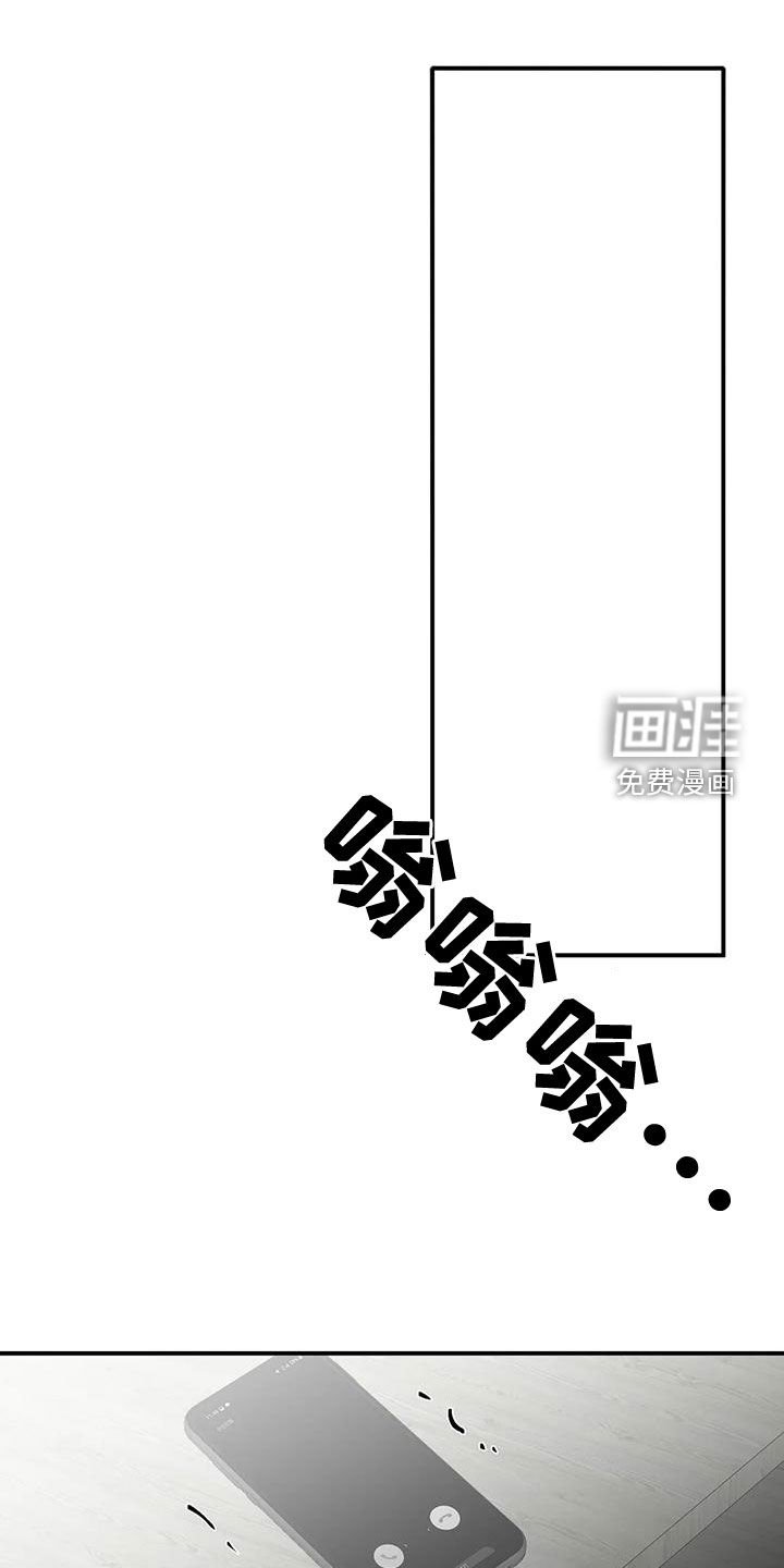 第170章：【第三季】变熟