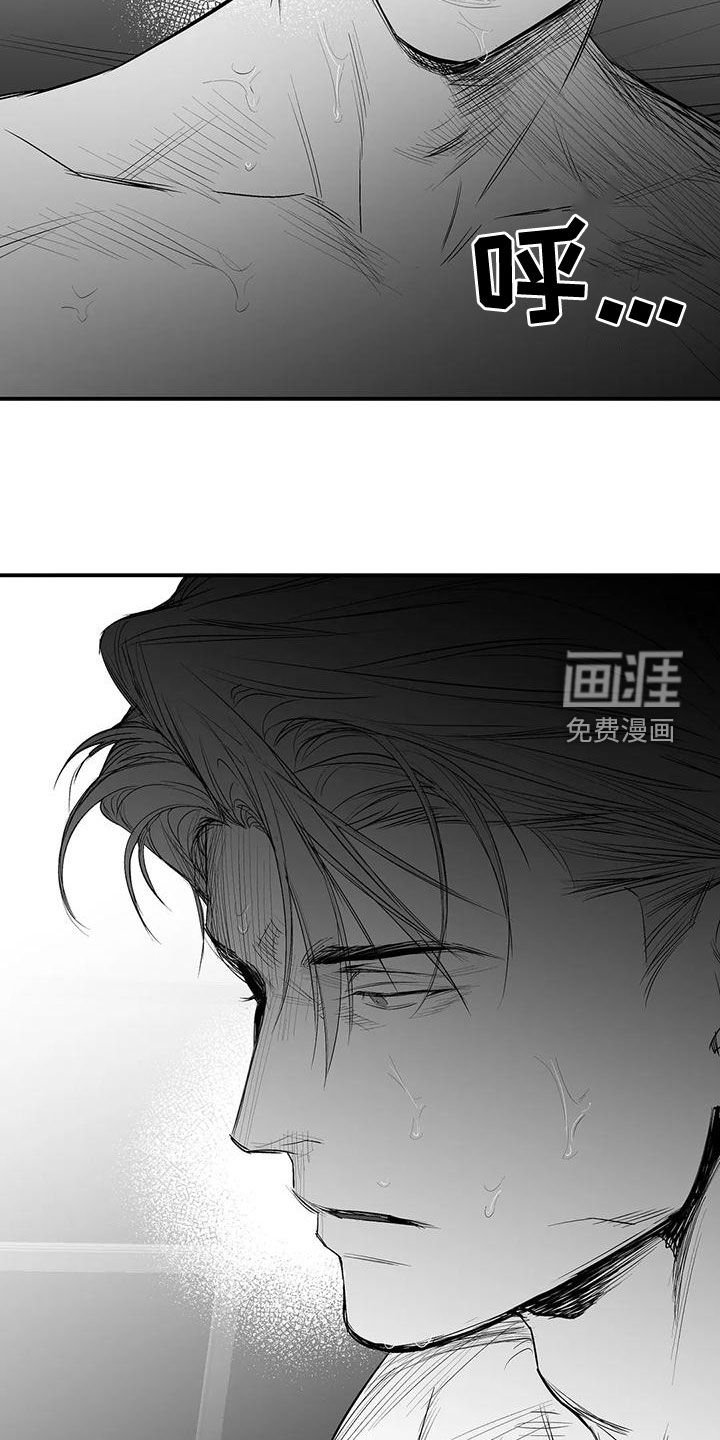 第170章：【第三季】变熟