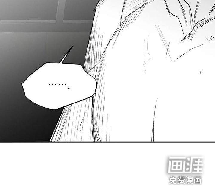 第170章：【第三季】变熟