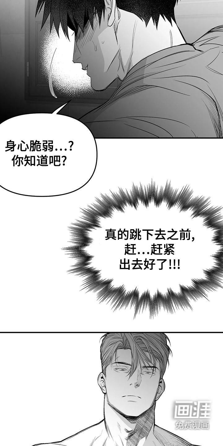 第170章：【第三季】变熟