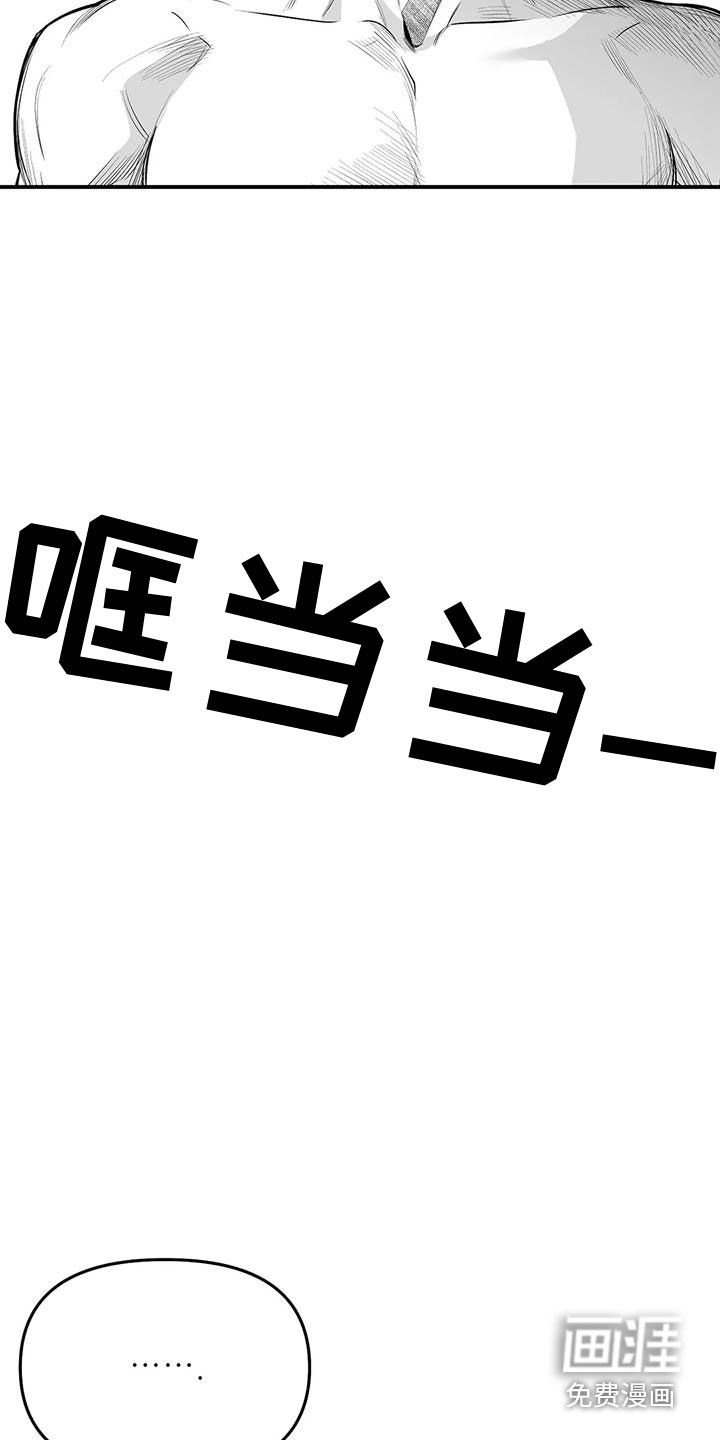 第170章：【第三季】变熟