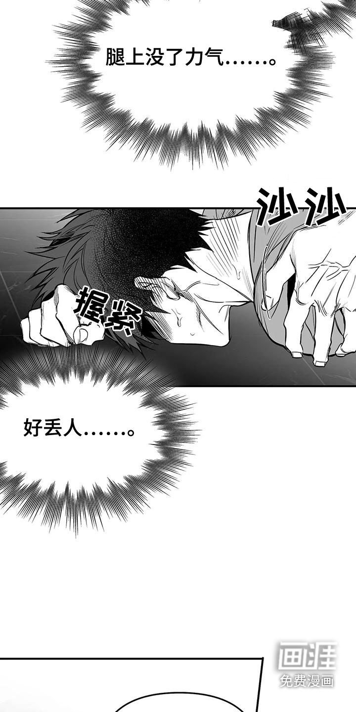 第170章：【第三季】变熟