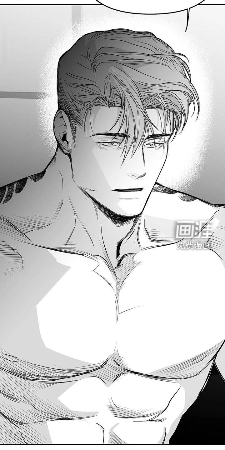 第170章：【第三季】变熟