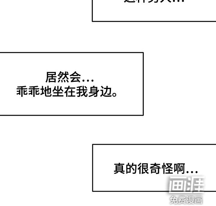 第170章：【第三季】变熟