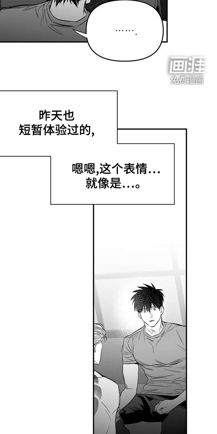 第171章：【第三季】作为朋友
