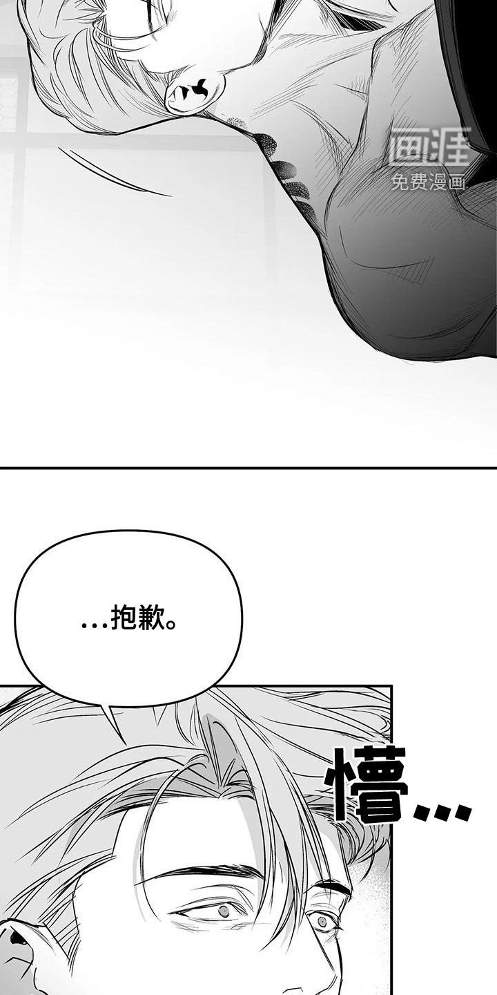 第171章：【第三季】作为朋友