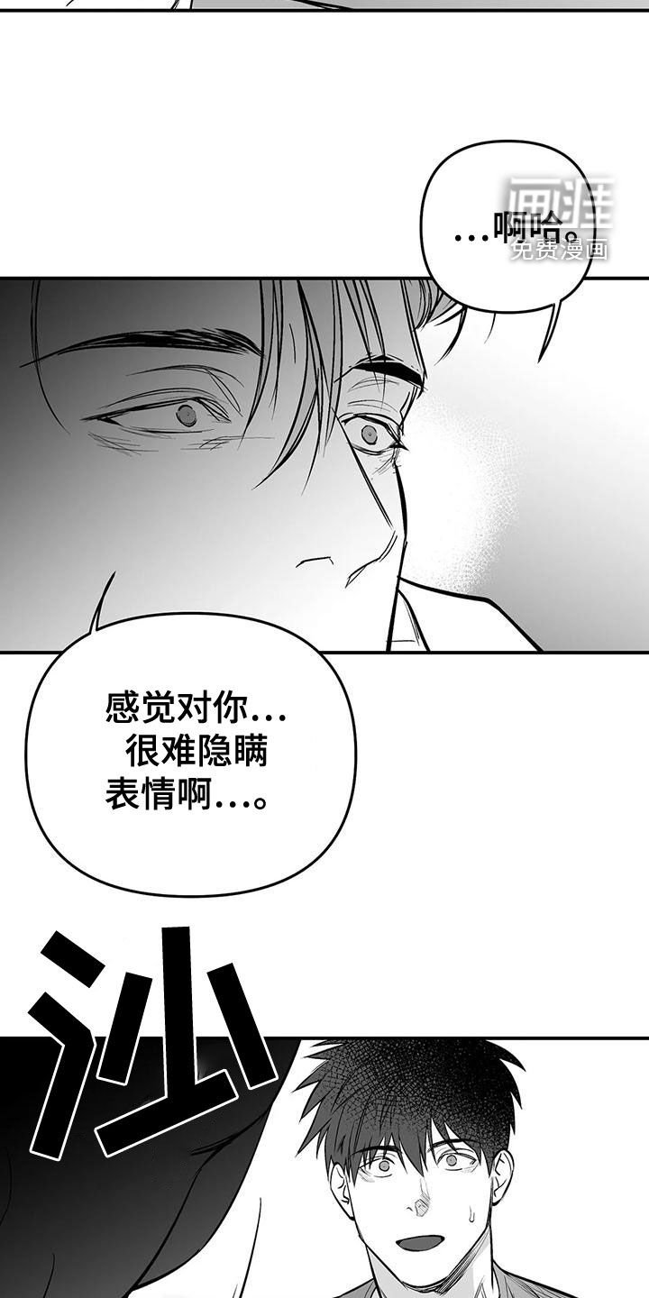 第171章：【第三季】作为朋友