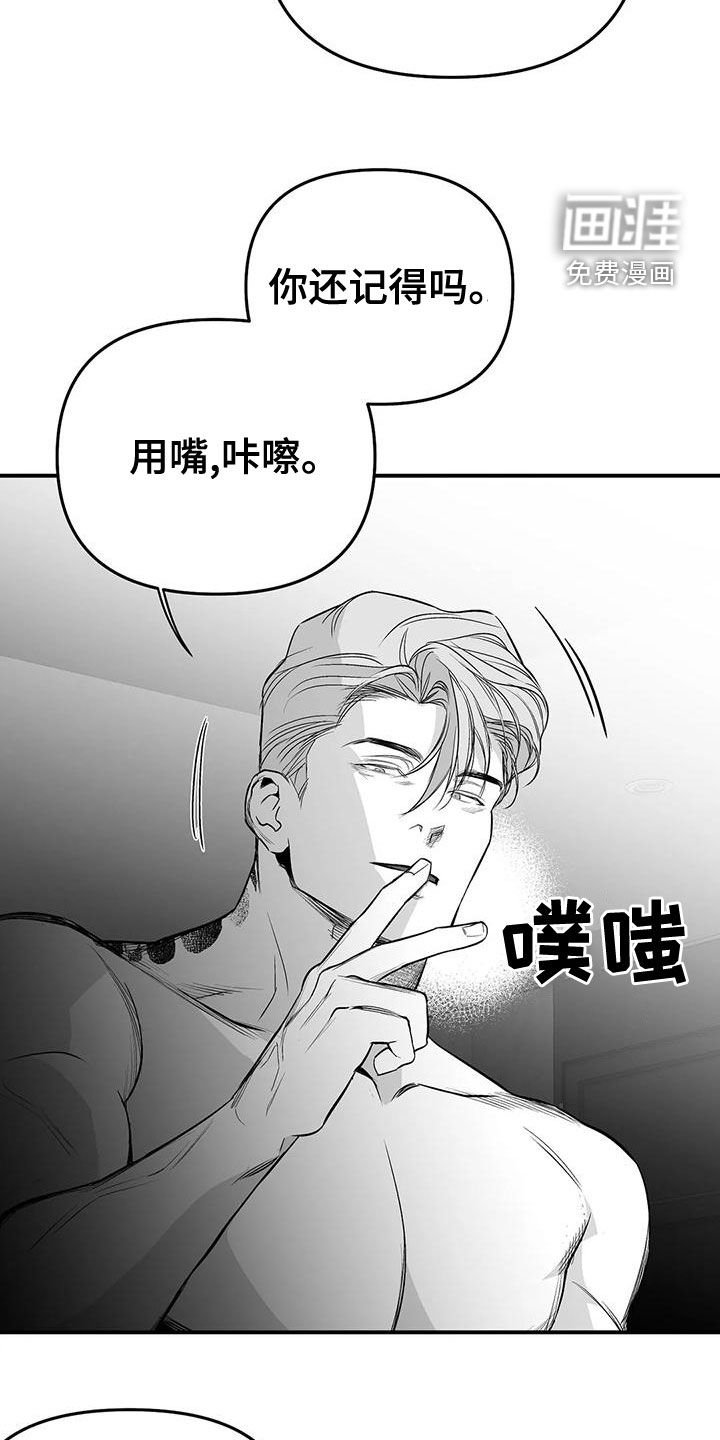 第171章：【第三季】作为朋友