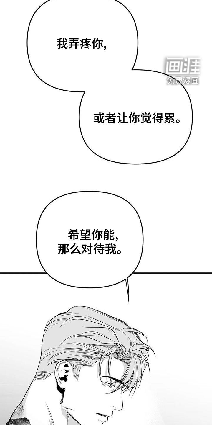 第171章：【第三季】作为朋友