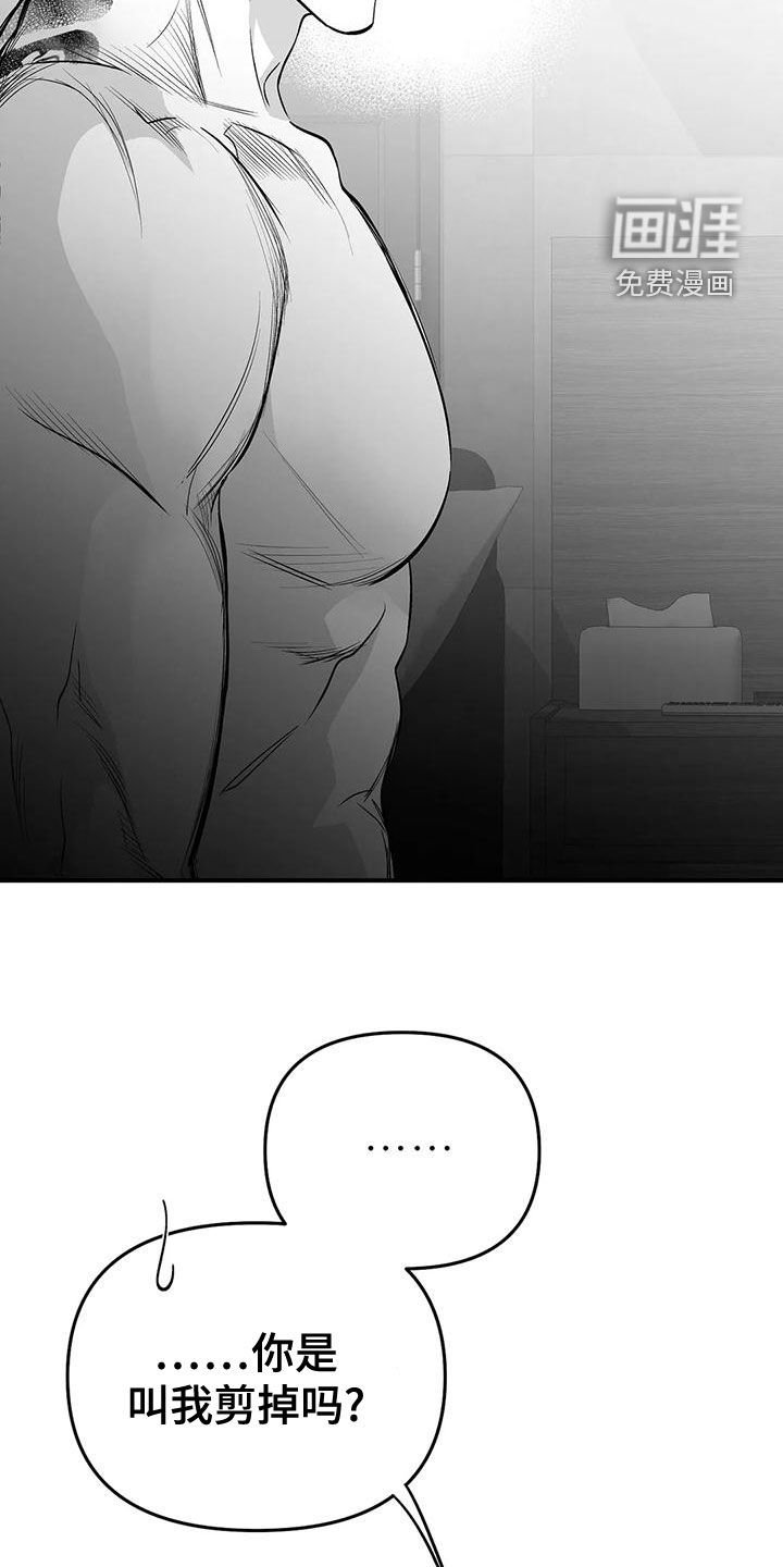 第171章：【第三季】作为朋友