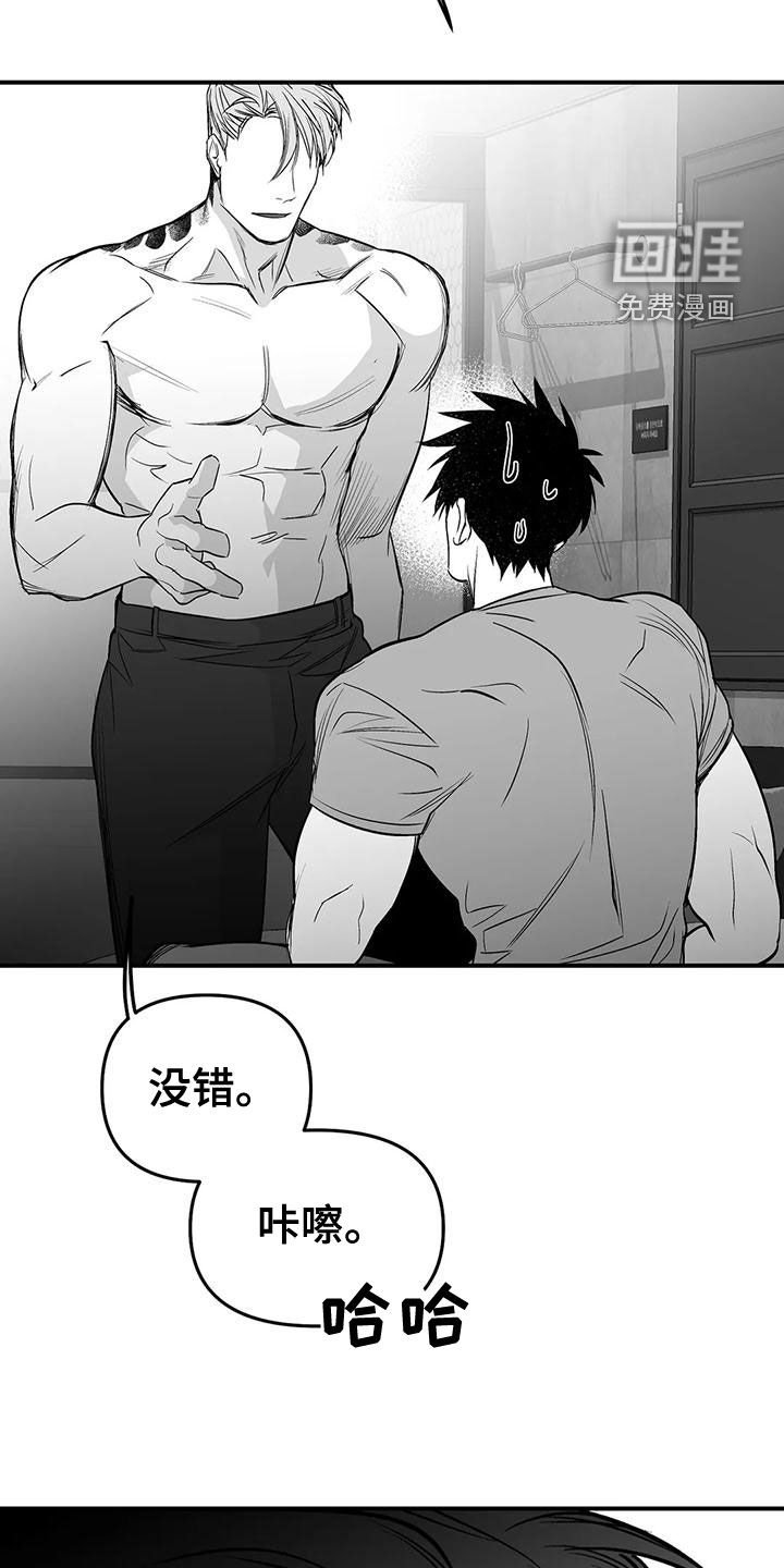 第171章：【第三季】作为朋友