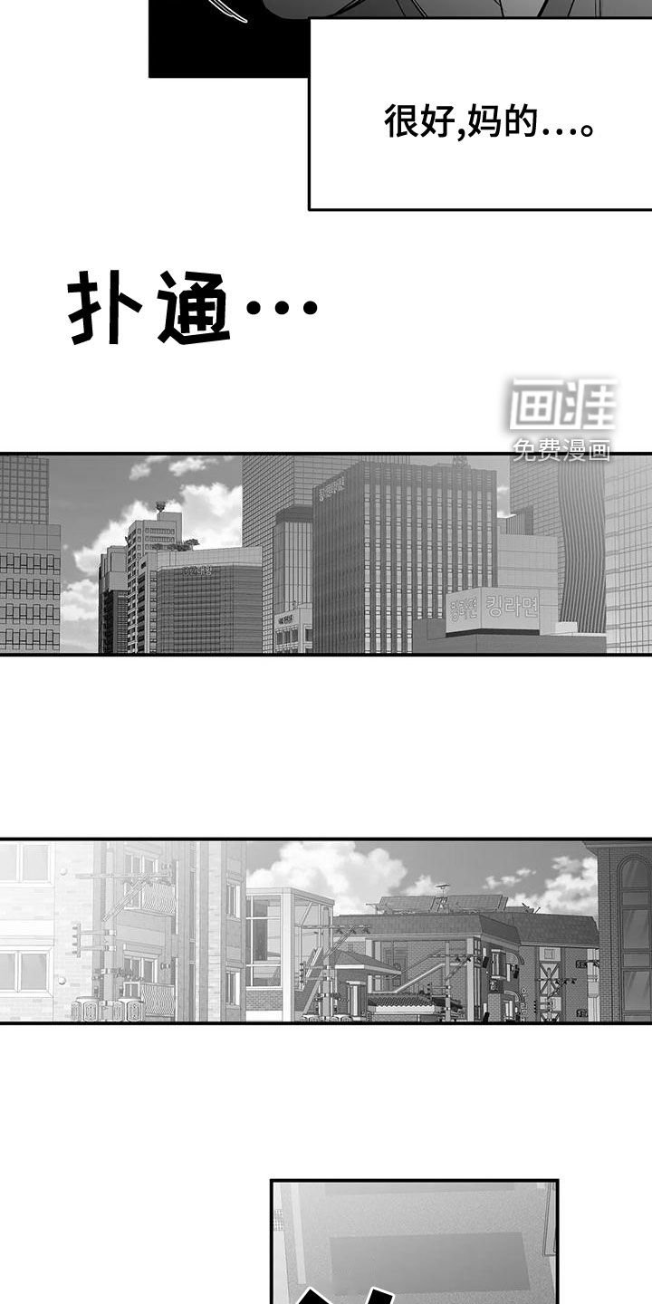 第171章：【第三季】作为朋友