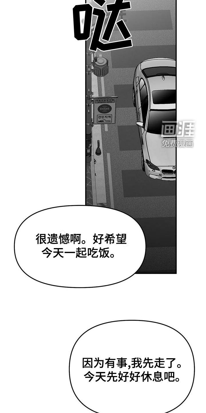 第171章：【第三季】作为朋友
