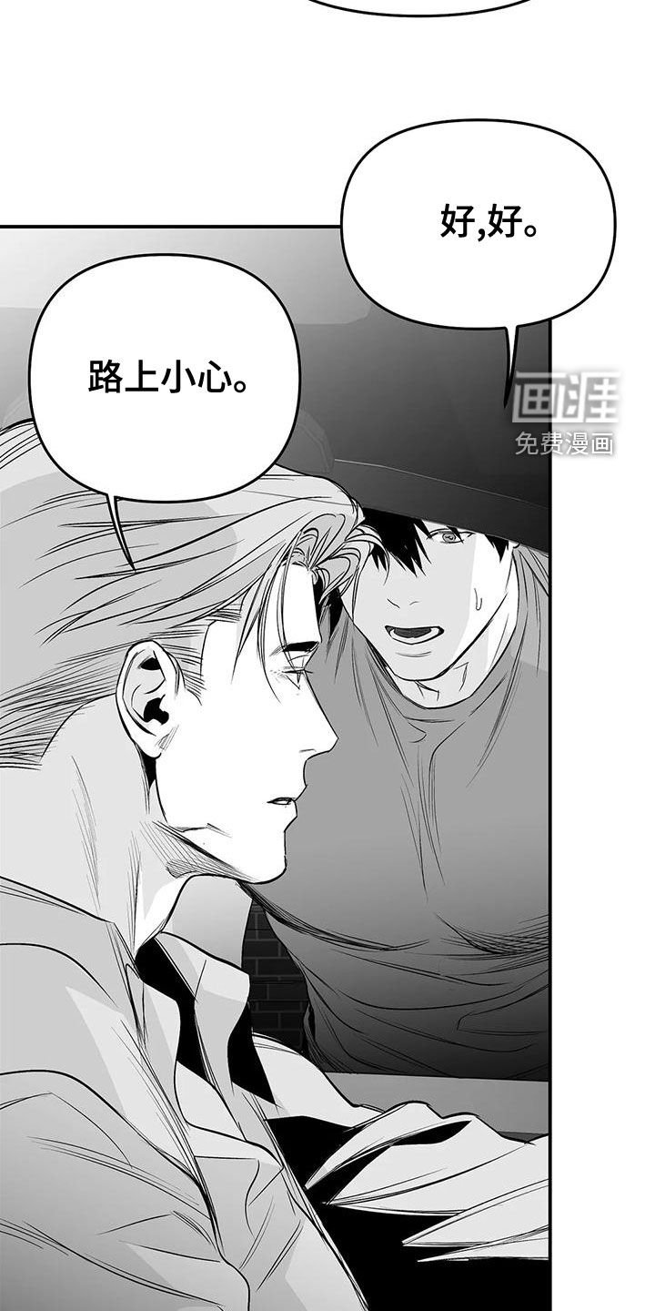 第171章：【第三季】作为朋友