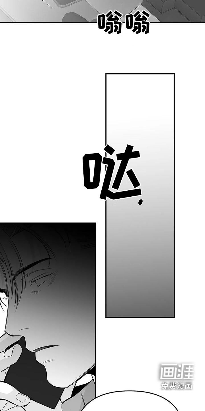 第171章：【第三季】作为朋友